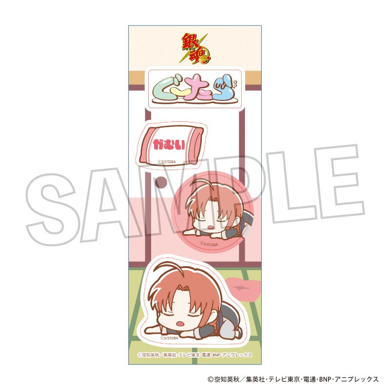 銀魂 ぐーたらステッカー 神威 ("Gintama" Guutara Sticker Kamui)