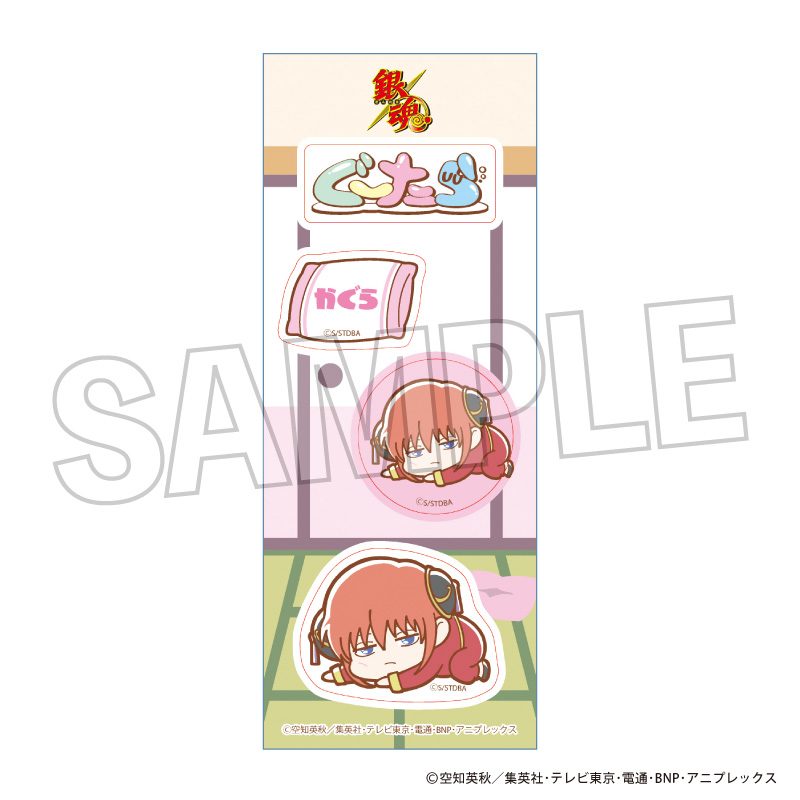 銀魂 ぐーたらステッカー 神楽 ("Gintama" Guutara Sticker Kagura)
