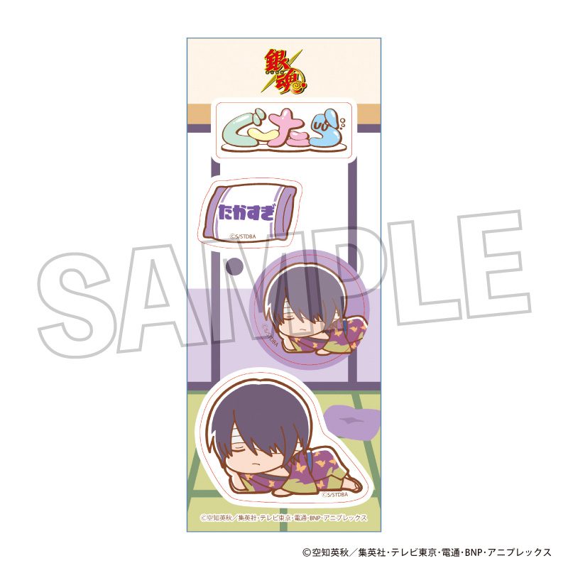 銀魂 ぐーたらステッカー 高杉晋助 ("Gintama" Guutara Sticker Takasugi Shinsuke)