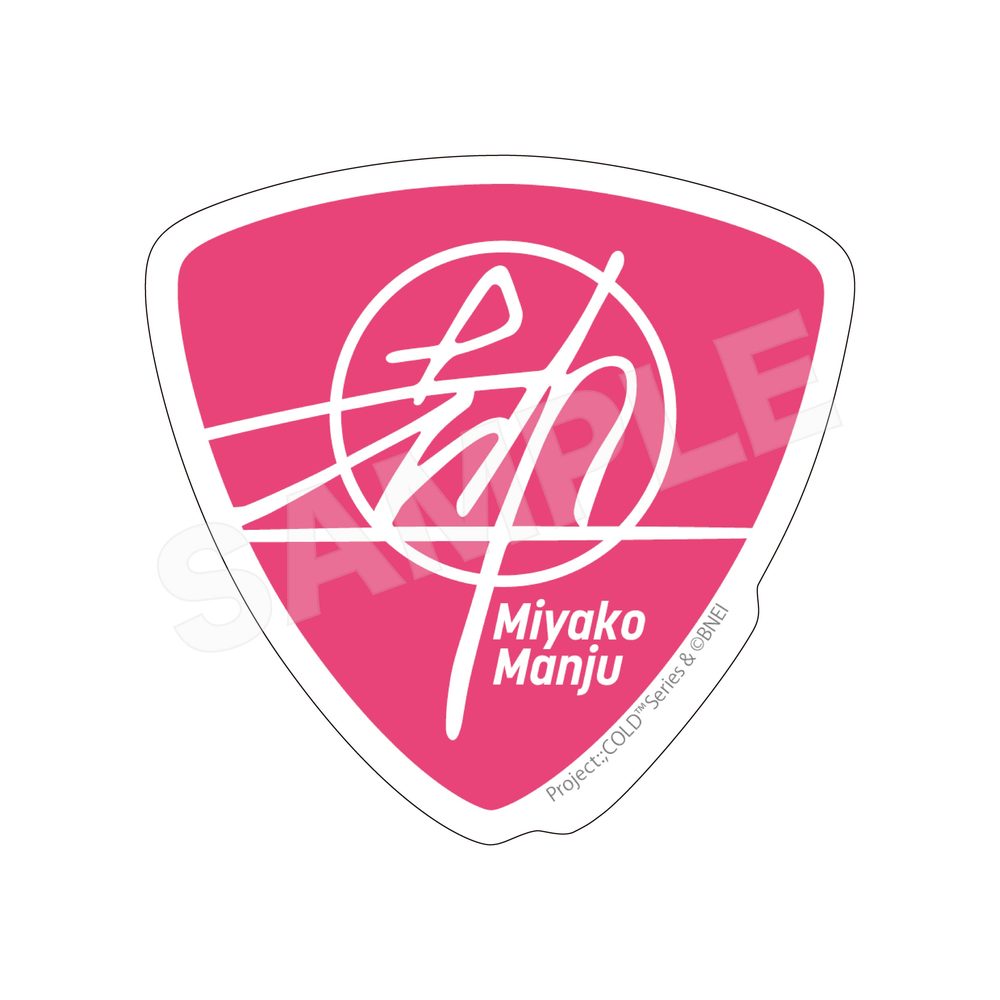 Project:;COLD case.mirage ステッカー 06 都まんじゅう ("Project:;COLD case.mirage" Sticker 06 Miyako Manju)