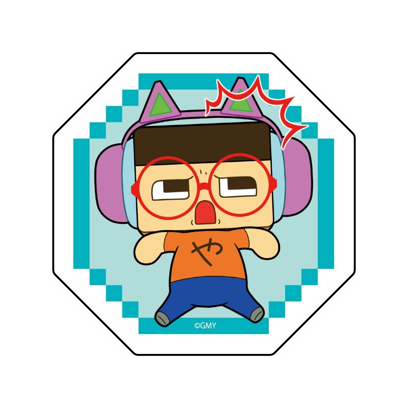 ダイカットステッカー 3年G組!ぐち男くん 07 ぐちやま パターン2(公式イラスト) (Die-cut Sticker "Class 3-G! Guchio-kun" 07 Guchiyama Pattern 2 (Official Illustration))