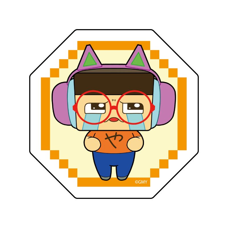 ダイカットステッカー 3年G組!ぐち男くん 08 ぐちやま パターン3(公式イラスト) (Die-cut Sticker "Class 3-G! Guchio-kun" 08 Guchiyama Pattern 3 (Official Illustration))