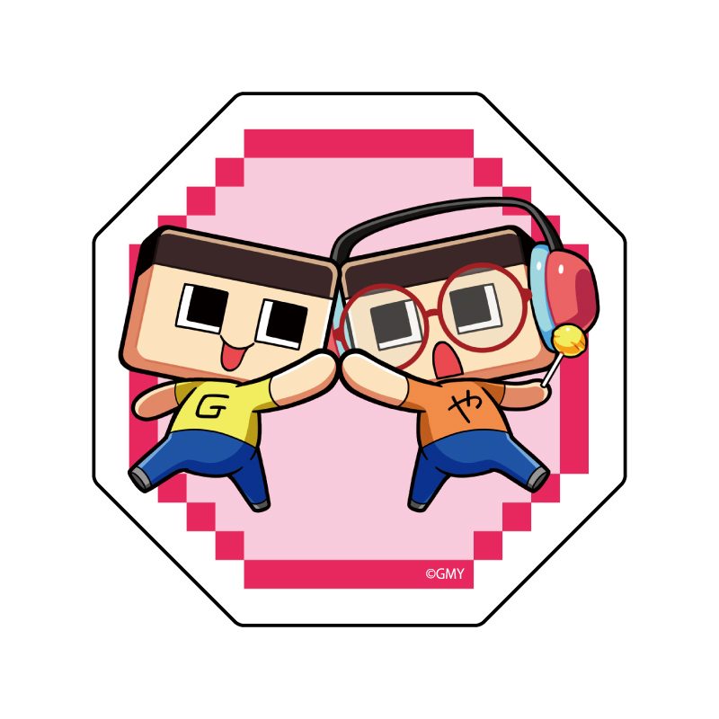 ダイカットステッカー 3年G組!ぐち男くん 11 ぐち男&ぐちやま(公式イラスト) (Die-cut Sticker "Class 3-G! Guchio-kun" 11 Guchio & Guchiyama (Official Illustration))