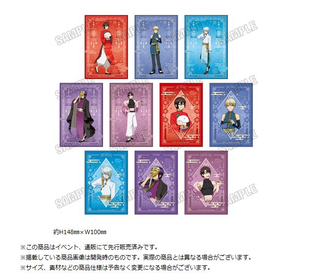 妖怪学校の先生はじめました! 描き下ろしイラストカードセット ("A Terrified Teacher at Ghoul School!" Original Illustration Card Set)