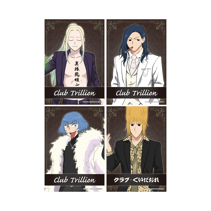 L版ブロマイド4枚セット えぶりでいホスト 02 シン、ルイ、ミオ、おこのみ太郎(公式イラスト) (L Size Bromide 4 Set "Everyday Host" 02 Shin & Louis & Mio & Okonomitaro (Official Illustration))