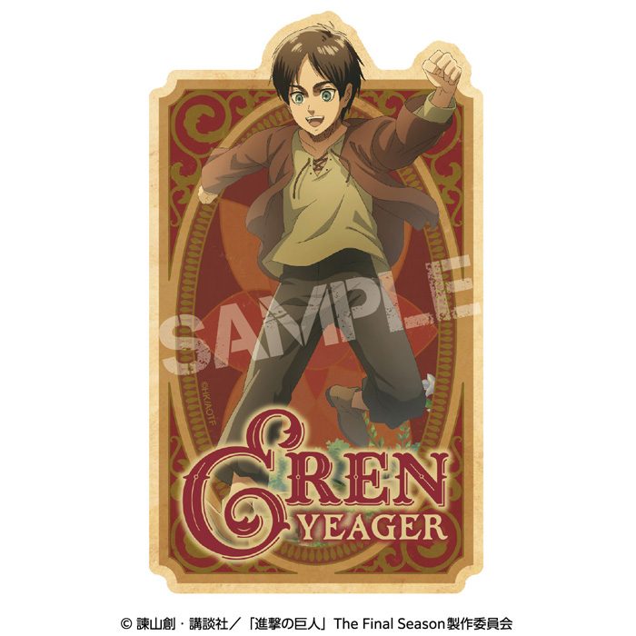 進撃の巨人 トラベルステッカー 5 エレン(幼少期) ("Attack on Titan" Travel Sticker 5 Eren (Childhood))
