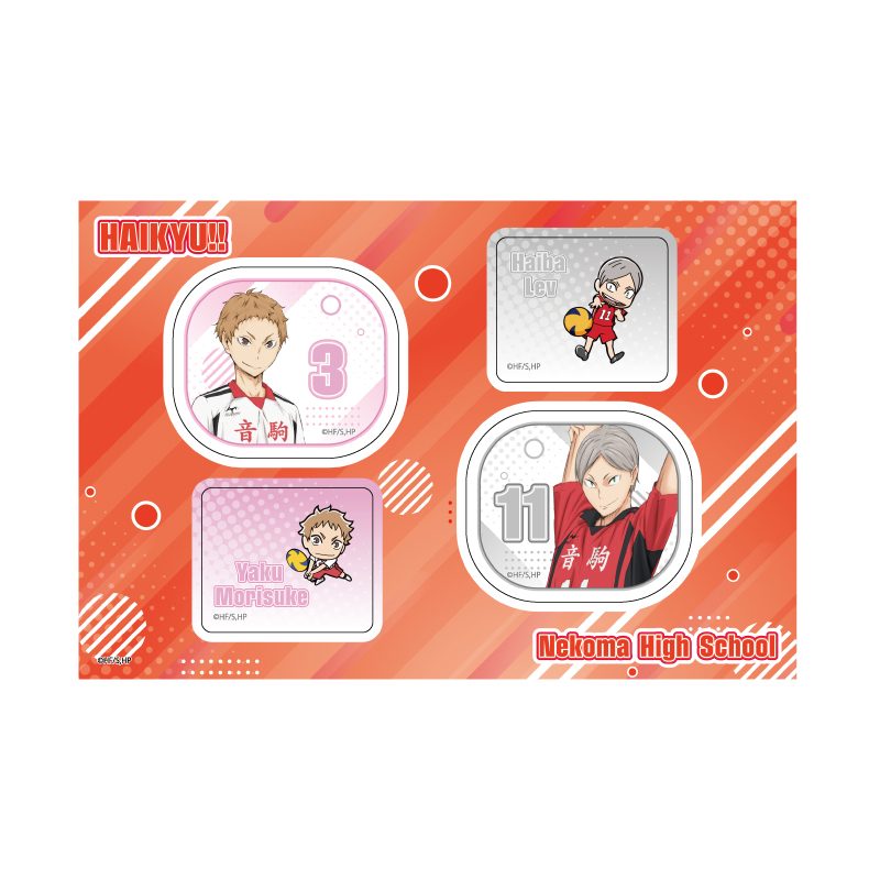 PETANTシール ハイキュー!! 13 音駒高校B (Petant Sticker "Haikyu!!" 13 Nekoma High School B)