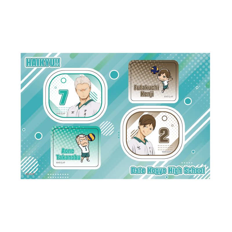 PETANTシール ハイキュー!! 14 伊達工業高校 (Petant Sticker "Haikyu!!" 14 Date Kogyo High School)