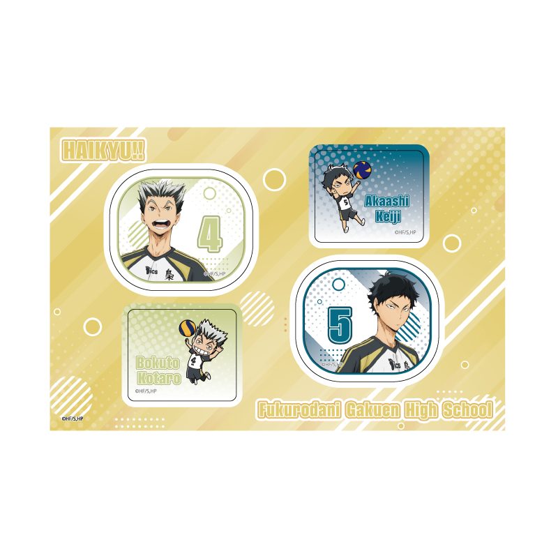 PETANTシール ハイキュー!! 15 梟谷学園高校 (Petant Sticker "Haikyu!!" 15 Fukurodani Gakuen High School)