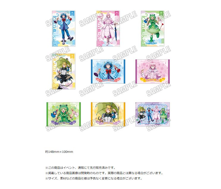魔入りました!入間くん 描き下ろしイラストカードセット 雨の日Ver. ("Welcome to Demon School! Iruma-kun" Original Illustration Card Set Rainy Day Ver.)