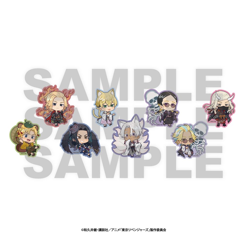 東京リベンジャーズ -百鬼夜行collection- ダイカットステッカーセット ミニキャラVer. ("Tokyo Revengers" -Hyakki Yakou Collection- Die-cut Sticker Set Mini Character Ver.)