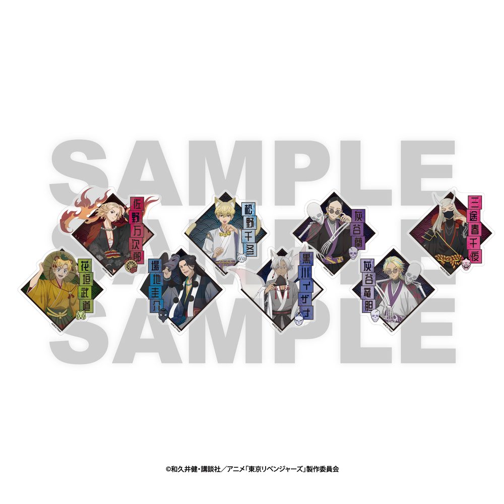 東京リベンジャーズ -百鬼夜行collection- ダイカットステッカーセット 等身Ver. ("Tokyo Revengers" -Hyakki Yakou Collection- Die-cut Sticker Set Life-size Ver.)