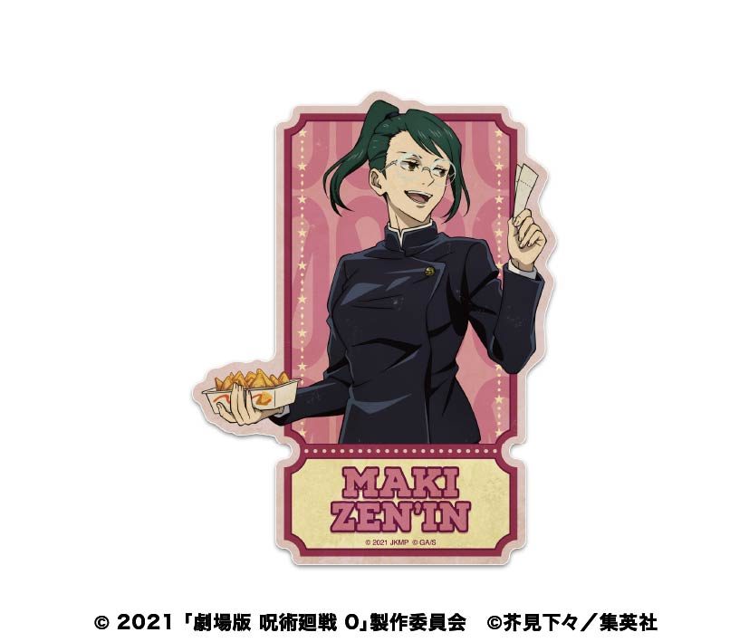劇場版 呪術廻戦 0 トラベルステッカー 2 禪院真希 ("Jujutsu Kaisen 0: The Movie" Travel Sticker 2 Zen'in Maki)