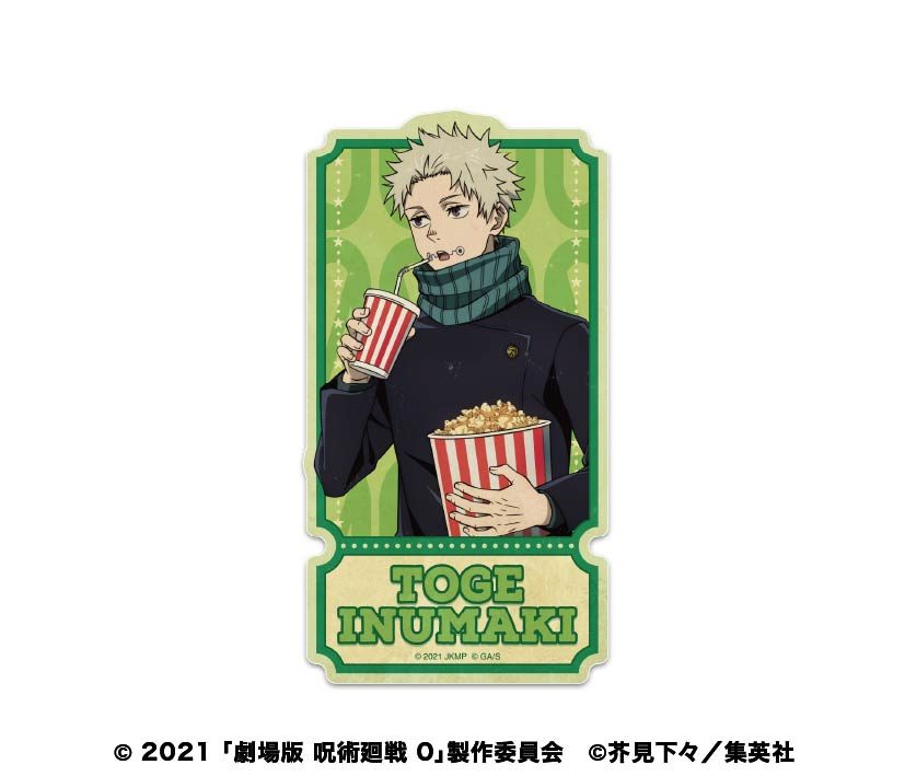 劇場版 呪術廻戦 0 トラベルステッカー 3 狗巻棘 ("Jujutsu Kaisen 0: The Movie" Travel Sticker 3 Inumaki Toge)