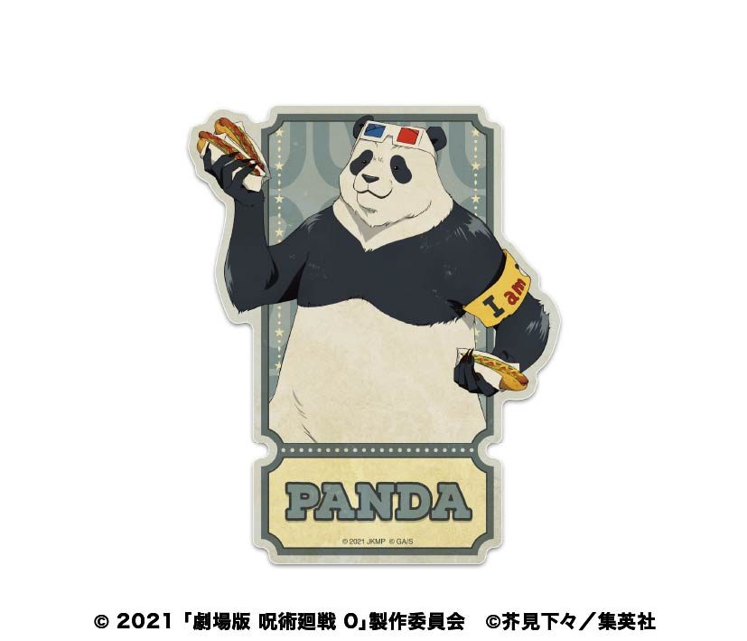劇場版 呪術廻戦 0 トラベルステッカー 4 パンダ ("Jujutsu Kaisen 0: The Movie" Travel Sticker 4 Panda)