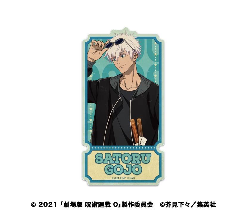劇場版 呪術廻戦 0 トラベルステッカー 5 五条悟A ("Jujutsu Kaisen 0: The Movie" Travel Sticker 5 Gojo Satoru A)
