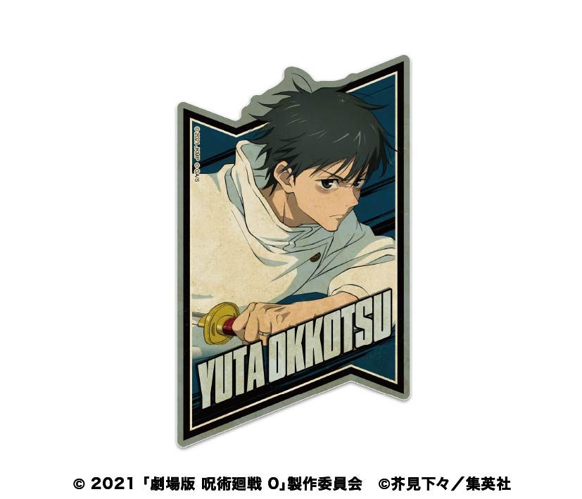 劇場版 呪術廻戦 0 トラベルステッカー 6 乙骨憂太B ("Jujutsu Kaisen 0: The Movie" Travel Sticker 6 Okkotsu Yuta B)
