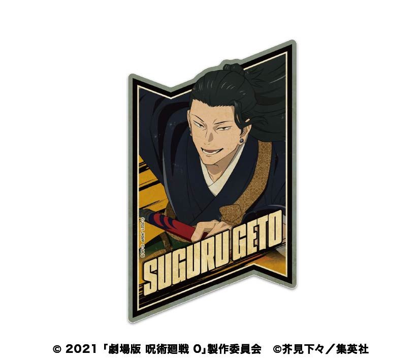 劇場版 呪術廻戦 0 トラベルステッカー 8 夏油傑 ("Jujutsu Kaisen 0: The Movie" Travel Sticker 8 Geto Suguru)