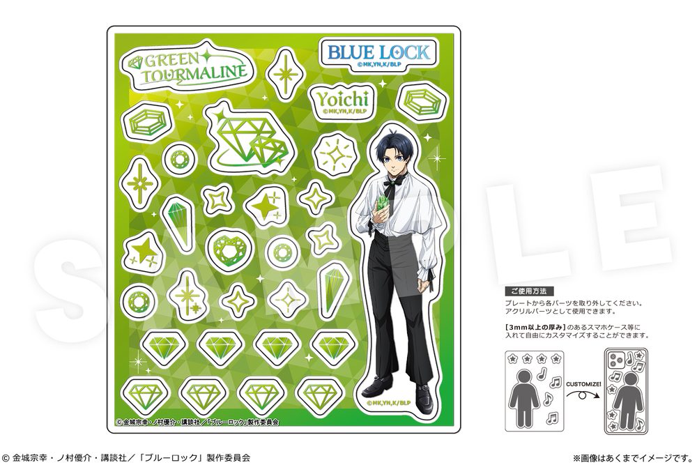 ブルーロック アクリルフレークパーツ Ver.才能の原石 01 潔世一 ("Blue Lock" Acrylic Flake Parts Ver. Talent Gemstone 01 Isagi Yoichi)