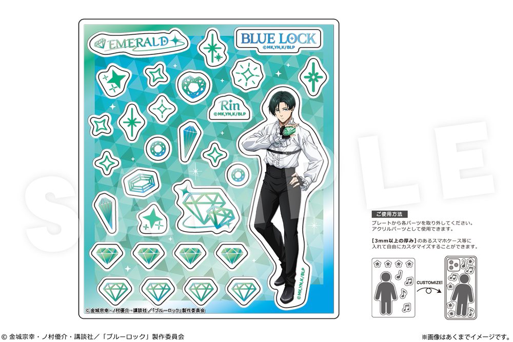 ブルーロック アクリルフレークパーツ Ver.才能の原石 02 糸師凛 ("Blue Lock" Acrylic Flake Parts Ver. Talent Gemstone 02 Itoshi Rin)