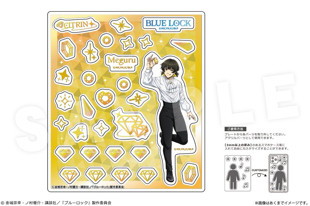 ブルーロック アクリルフレークパーツ Ver.才能の原石 06 蜂楽廻 ("Blue Lock" Acrylic Flake Parts Ver. Talent Gemstone 06 Bachira Meguru)
