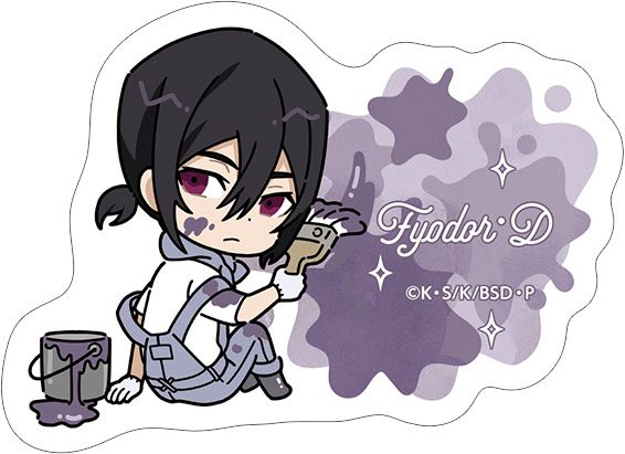 文豪ストレイドッグス ステッカー ツナギ、ちびキャラ フョードル・D ("Bungo Stray Dogs" Sticker Coveralls, Chibi Chara Fyodor D)