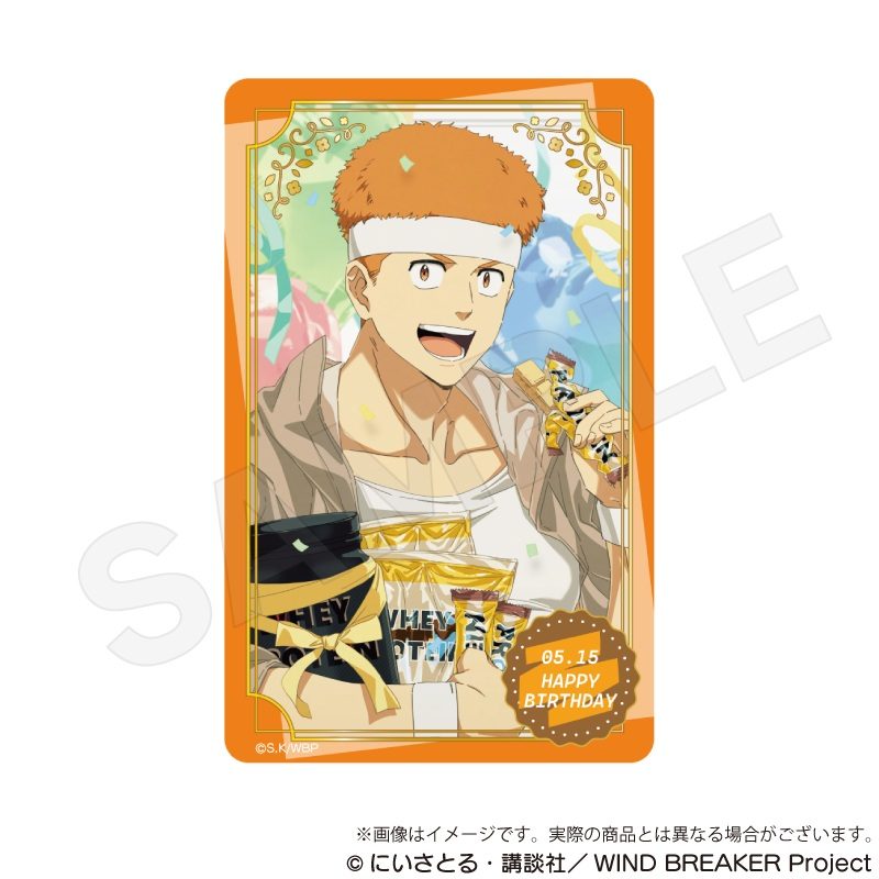 WIND BREAKER バースデイカード お誕生日イラストVer. 柘浦大河 ("Wind Breaker" Birthday Card Birthday Illustration Ver. Tsugeura Taiga)