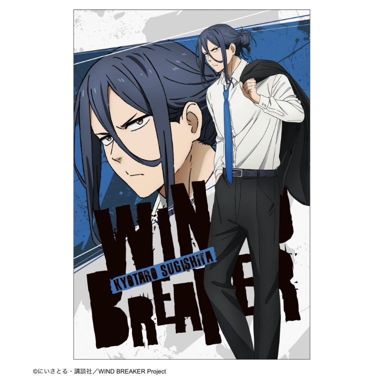 WIND BREAKER ポストカード スーツVer. 杉下京太郎 ("Wind Breaker" Postcard Suit Ver. Sugishita Kyotaro)