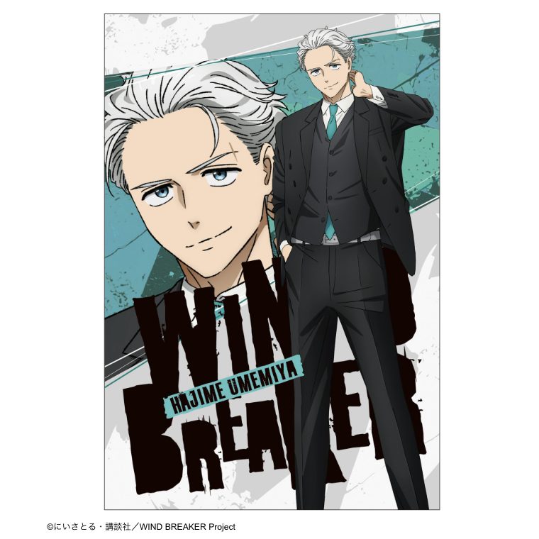 WIND BREAKER ポストカード スーツVer. 梅宮一 ("Wind Breaker" Postcard Suit Ver. Umemiya Hajime)