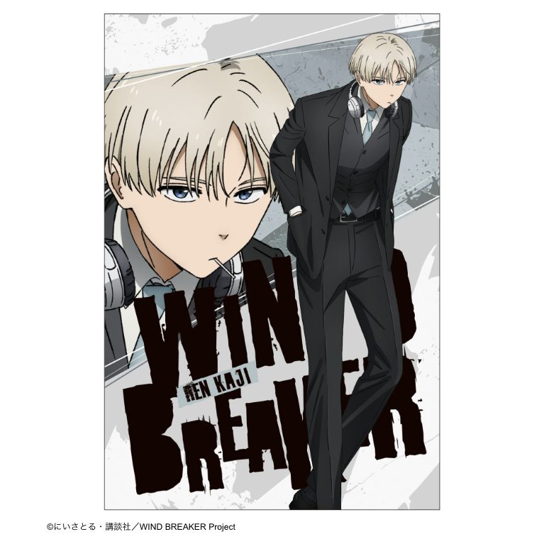WIND BREAKER ポストカード スーツVer. 梶蓮 ("Wind Breaker" Postcard Suit Ver. Kaji Ren)