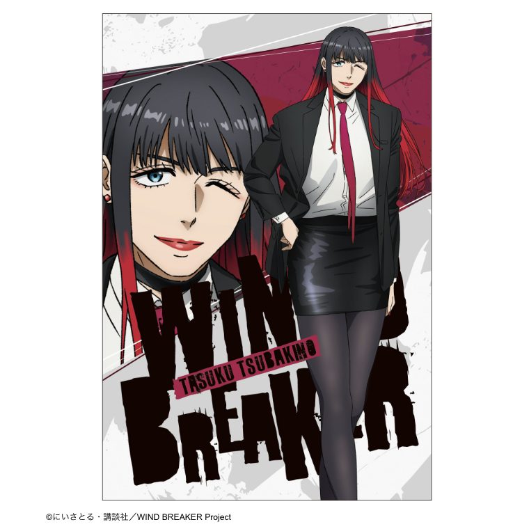 WIND BREAKER ポストカード スーツVer. 椿野佑 ("Wind Breaker" Postcard Suit Ver. Tsubakino Tasuku)