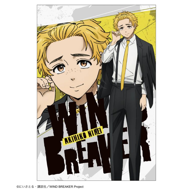 WIND BREAKER ポストカード スーツVer. 楡井秋彦 ("Wind Breaker" Postcard Suit Ver. Nirei Akihiko)