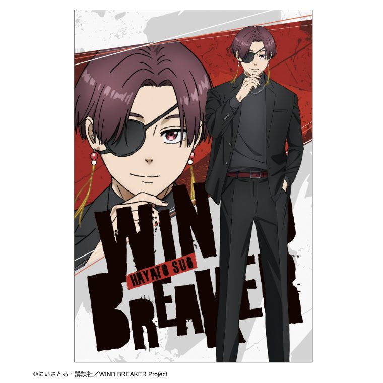 WIND BREAKER ポストカード スーツVer. 蘇枋隼飛 ("Wind Breaker" Postcard Suit Ver. Suo Hayato)