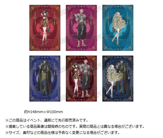 ZONE-00 描き下ろしイラストカードセット チャイナVer. ("ZONE-00" Original Illustration Card Set China Ver.)