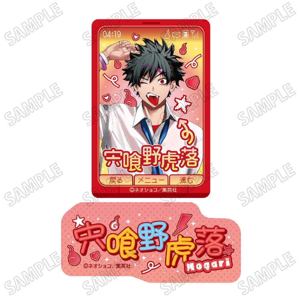 ファントムバスターズ 描き下ろしステッカーセット 1 宍喰野虎落 ("Phantom Busters" Original Illustration Sticker Set 1 Shishikuno Mogari)