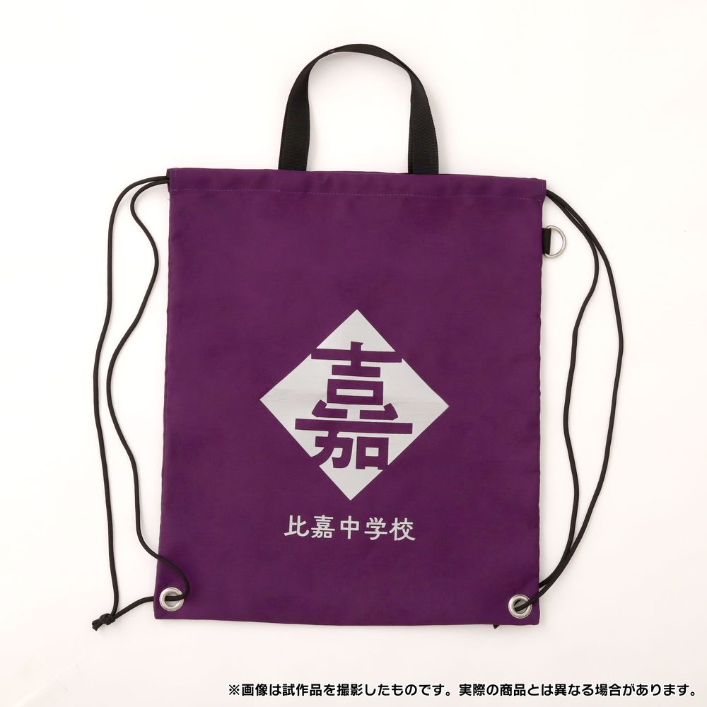 新テニスの王子様 防災セット 比嘉中学校 ("New The Prince of Tennis" Disaster Prevention Set Higa Middle School)