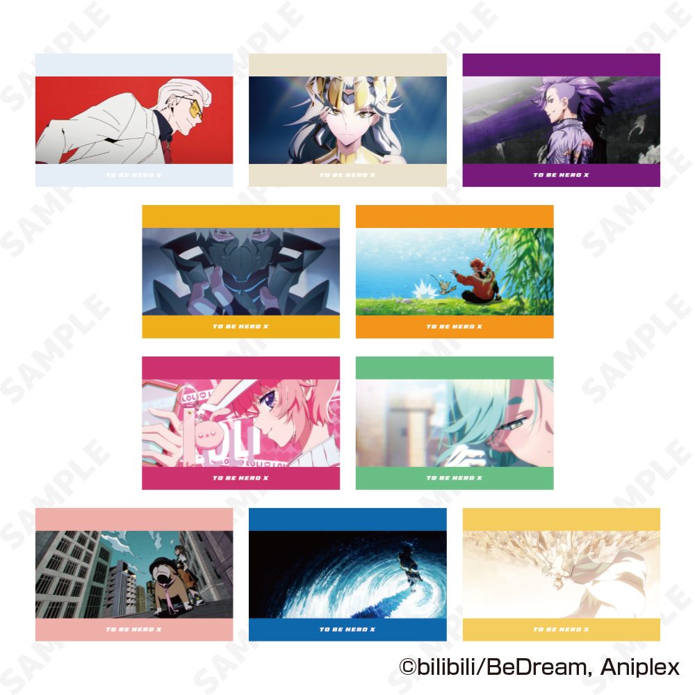 TO BE HERO X ポストカードセット ("To Be Hero X" Postcard Set)