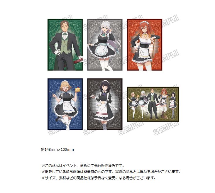 片田舎のおっさん、剣聖になる 描き下ろしイラストカードセット ("From Old Country Bumpkin to Master Swordsman" Original Illustration Card Set)