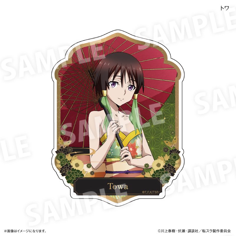 転生したらスライムだった件 ステッカー(和装) トワ ("That Time I Got Reincarnated as a Slime" Sticker (Kimono) Towa)