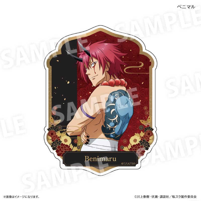 転生したらスライムだった件 ステッカー(和装) ベニマル ("That Time I Got Reincarnated as a Slime" Sticker (Kimono) Benimaru)