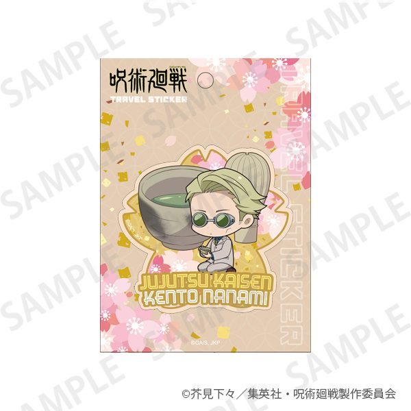 呪術廻戦 トラベルステッカー Enjoy Japan Ver. 七海建人 ("Jujutsu Kaisen" Travel Sticker Enjoy Japan Ver. Nanami Kento)
