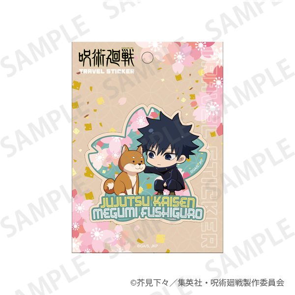 呪術廻戦 トラベルステッカー Enjoy Japan Ver. 伏黒恵 ("Jujutsu Kaisen" Travel Sticker Enjoy Japan Ver. Fushiguro Megumi)