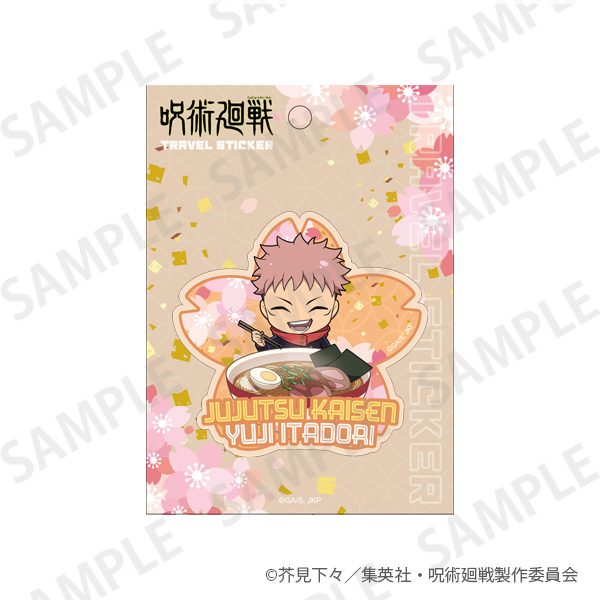 呪術廻戦 トラベルステッカー Enjoy Japan Ver. 虎杖悠仁 ("Jujutsu Kaisen" Travel Sticker Enjoy Japan Ver. Itadori Yuji)
