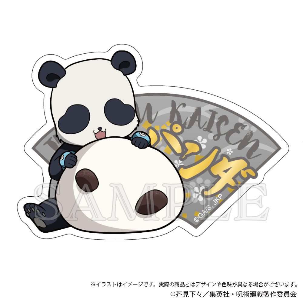 呪術廻戦 トラベルステッカー Japanese Sweets Ver. パンダ ("Jujutsu Kaisen" Travel Sticker Japanese Sweets Ver. Panda)