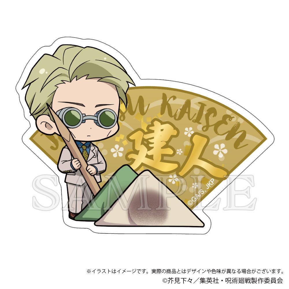 呪術廻戦 トラベルステッカー Japanese Sweets Ver. 七海建人 ("Jujutsu Kaisen" Travel Sticker Japanese Sweets Ver. Nanami Kento)