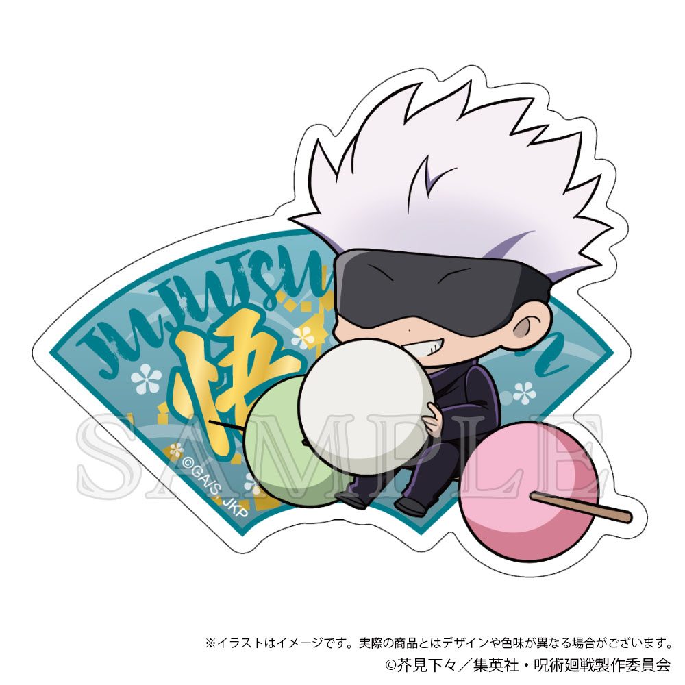 呪術廻戦 トラベルステッカー Japanese Sweets Ver. 五条悟 ("Jujutsu Kaisen" Travel Sticker Japanese Sweets Ver. Gojo Satoru)
