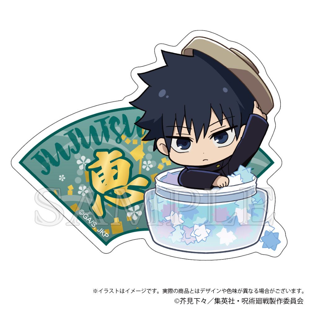 呪術廻戦 トラベルステッカー Japanese Sweets Ver. 伏黒恵 ("Jujutsu Kaisen" Travel Sticker Japanese Sweets Ver. Fushiguro Megumi)