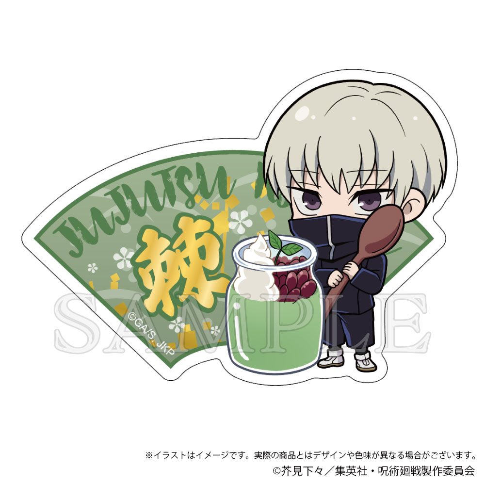 呪術廻戦 トラベルステッカー Japanese Sweets Ver. 狗巻棘 ("Jujutsu Kaisen" Travel Sticker Japanese Sweets Ver. Inumaki Toge)