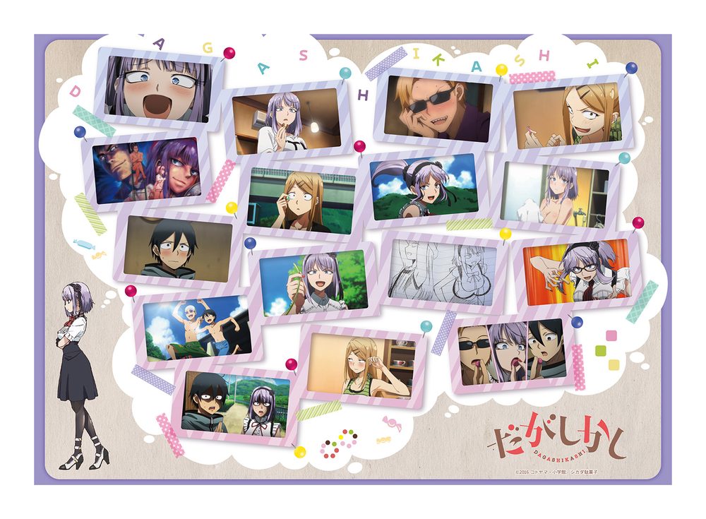 だがしかし A4ステッカー パープル ("Dagashi Kashi" A4 Sticker Purple)