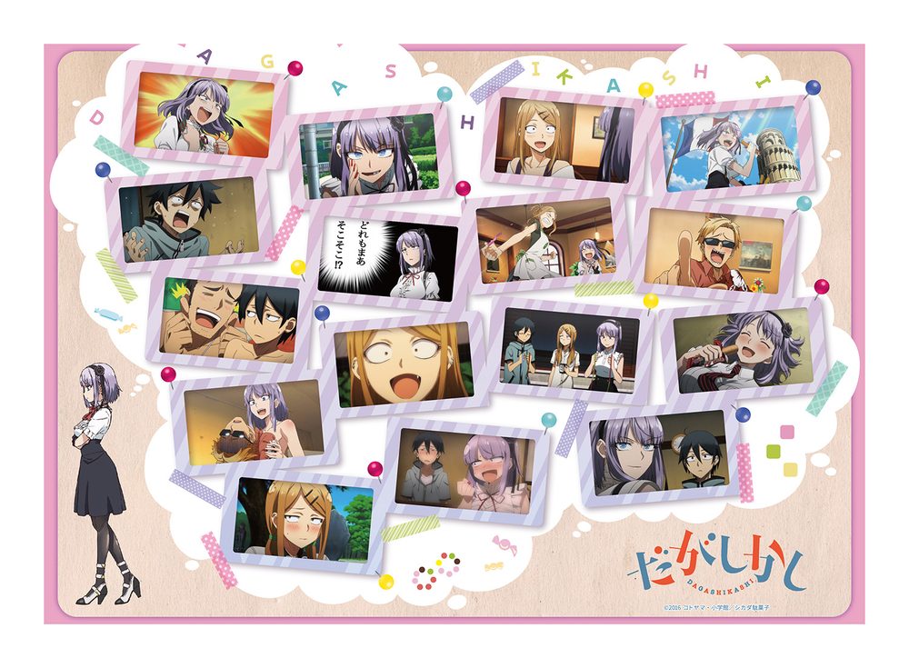 だがしかし A4ステッカー ピンク ("Dagashi Kashi" A4 Sticker Pink)